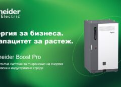 Енергийна стратегия за бизнеса: седем въпроса, на които всяко предприятие трябва да си отговори